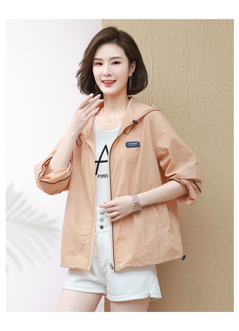 妈妈防晒衣服女士夏装2022新款宽松大码时尚休闲薄款开衫外套夏天穿的