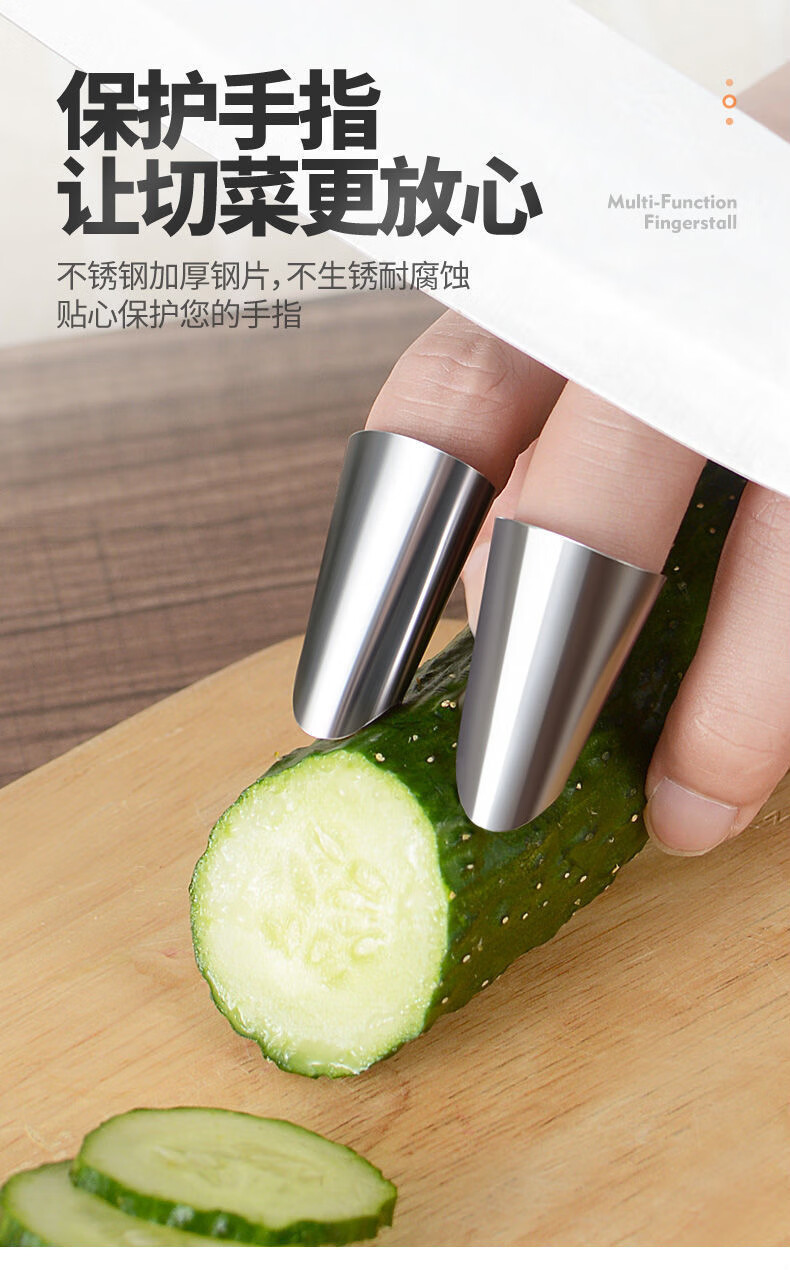 摘豆角铁指甲掐菜采摘神器农用摘草莓手指套女士直角款1个装5个指套