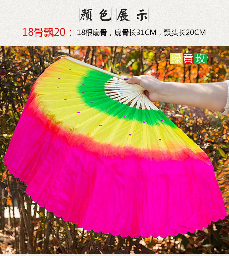 可狄 扭东北大秧歌的扇子演出扇广场舞跳舞用的道具扇子舞蹈扇 精品头