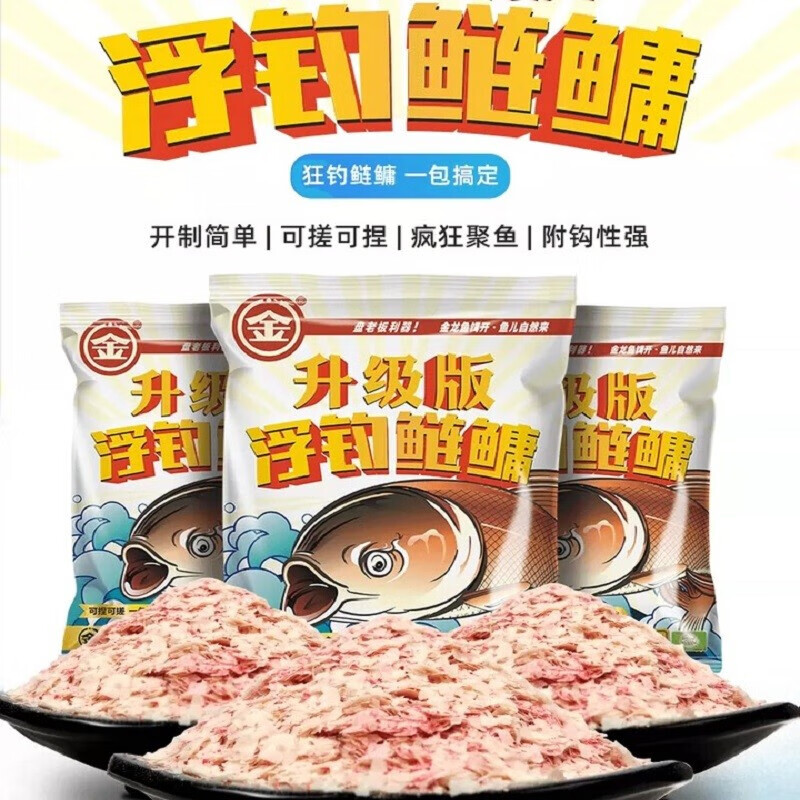 钩尖江湖钩尖江湖鱼饵2021新品甩大鞭浮钓鲢鳙饵料爆炸钩台钓花鲢白鲢