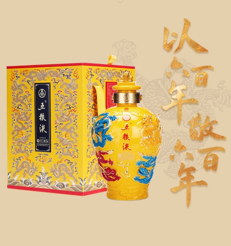 九龙坛 5000ml (10斤坛装)蓝坛礼盒 52度浓香型白酒【图片 价格 品牌