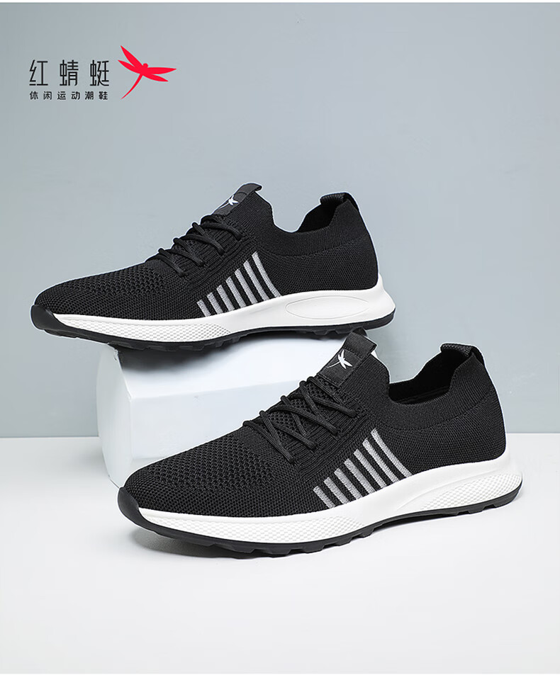红蜻蜓男鞋休闲鞋男春夏新品网面鞋透气轻便飞织鞋户外跑步鞋系带防滑