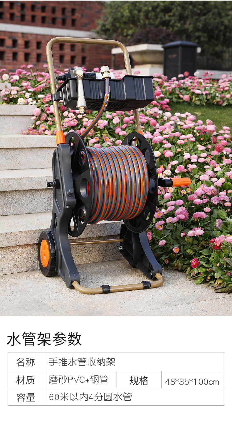 手推车洗车套装40米50米60米水管软管收纳架收管卷管高压洗车水抢s1