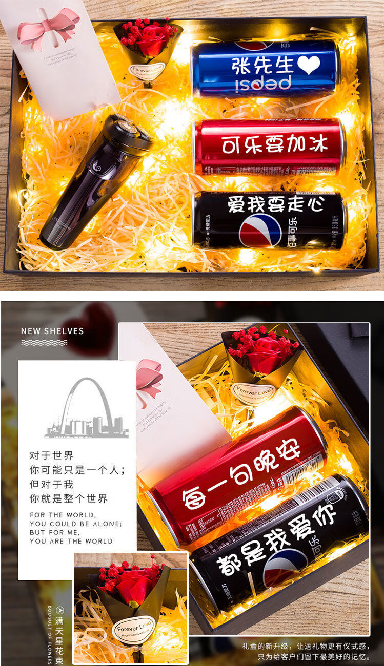 可乐刻字情侣表白生日闺蜜孩子节日定制毕业送男女友老公礼盒礼物学习