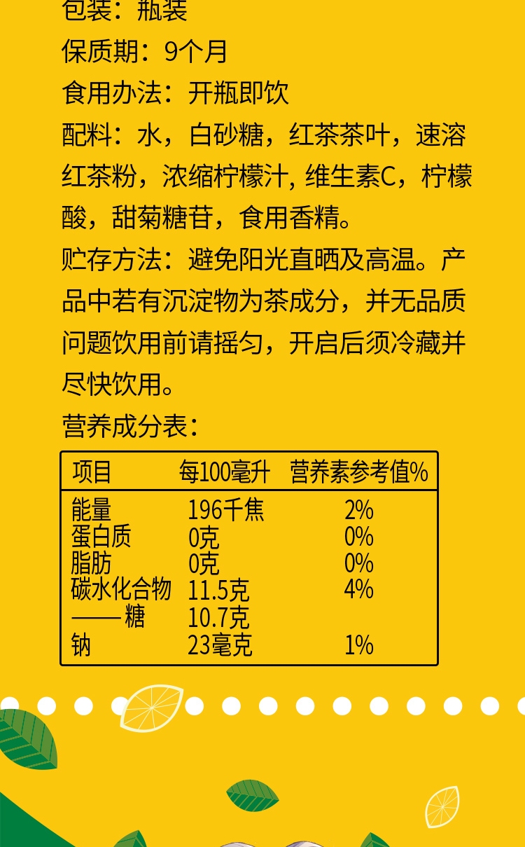 旗舰精品可口可乐cocacola阳光柠檬茶饮料500ml12瓶整箱装可口可乐出