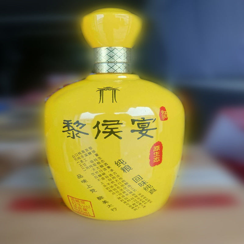 黎侯宴白酒1000ml42度山西长治黎城山西地方酒瓶装清香型1瓶