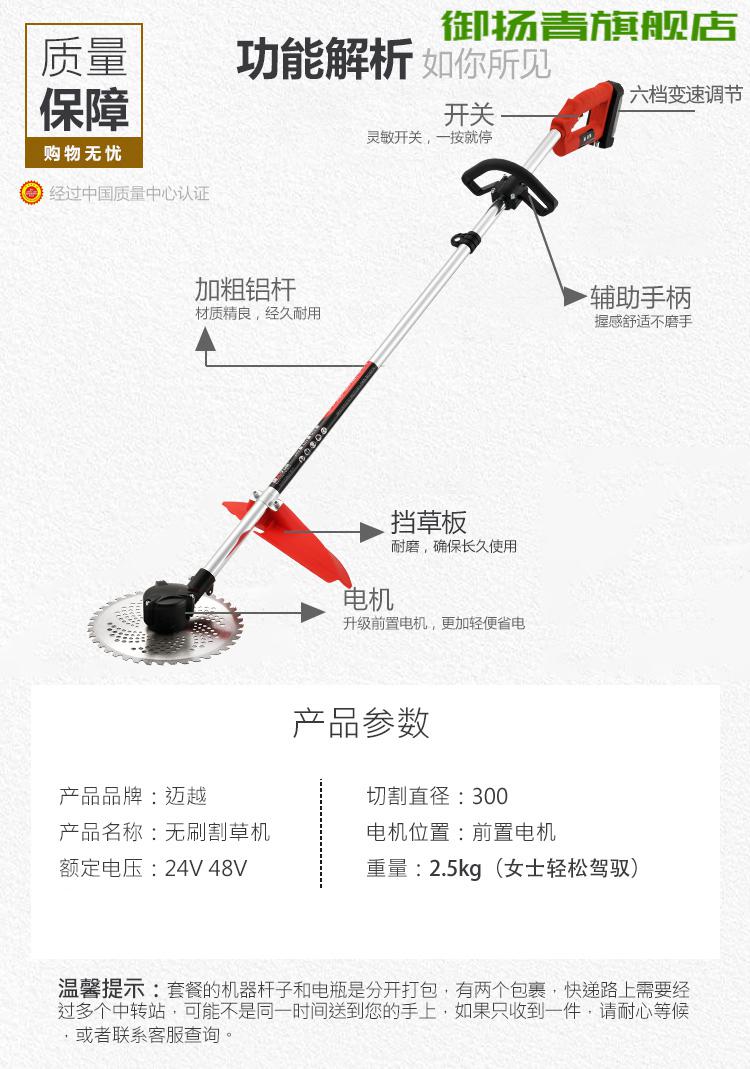 德国进口博世电动割草机充电式小型家用农用神器锂电打草机园林草折叠