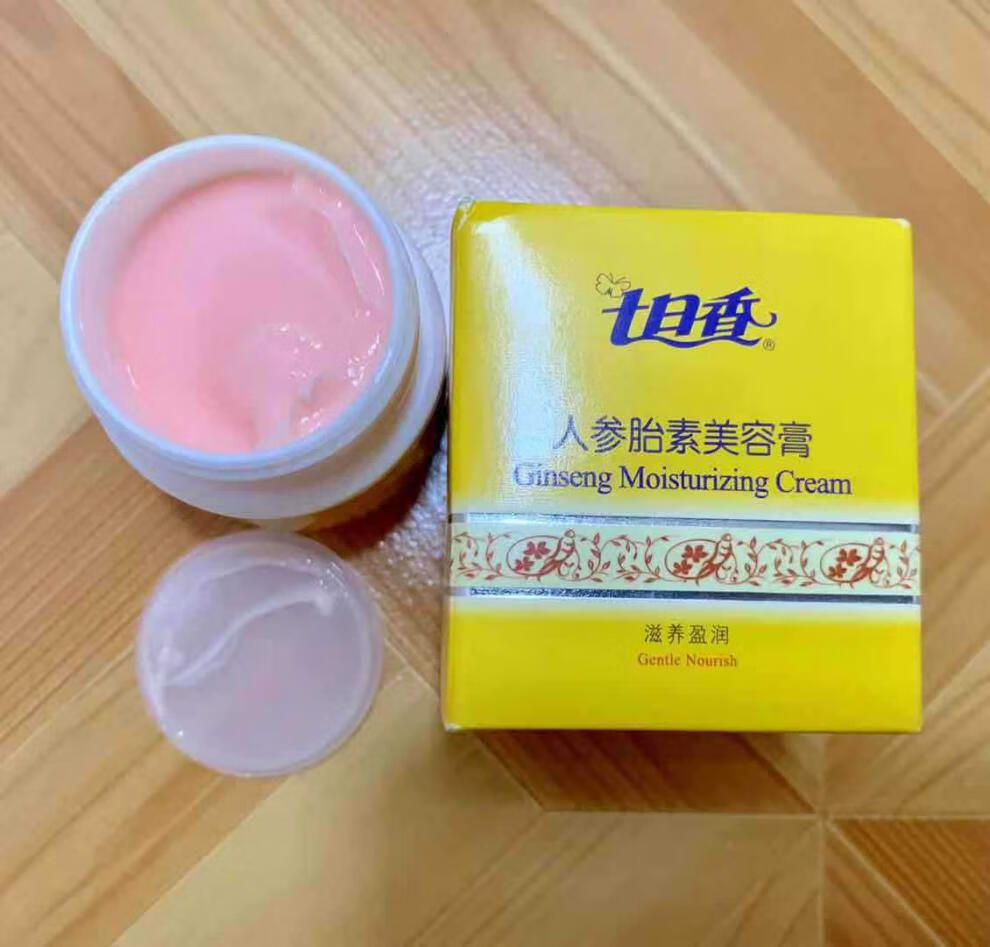 七日香人参胎素美容膏2