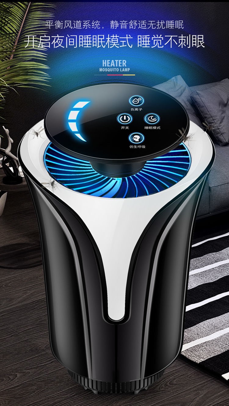 戴森灭蚊灯戴森德国灭蚊灯神器灭蚊家用驱蚊器室内捕防杀蚊子虫电诱抓