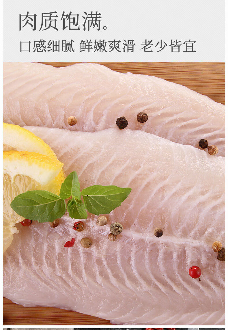 冷冻类别:巴沙鱼部位:整条货号:hdddpxpz商品产地:中国大陆商品毛重