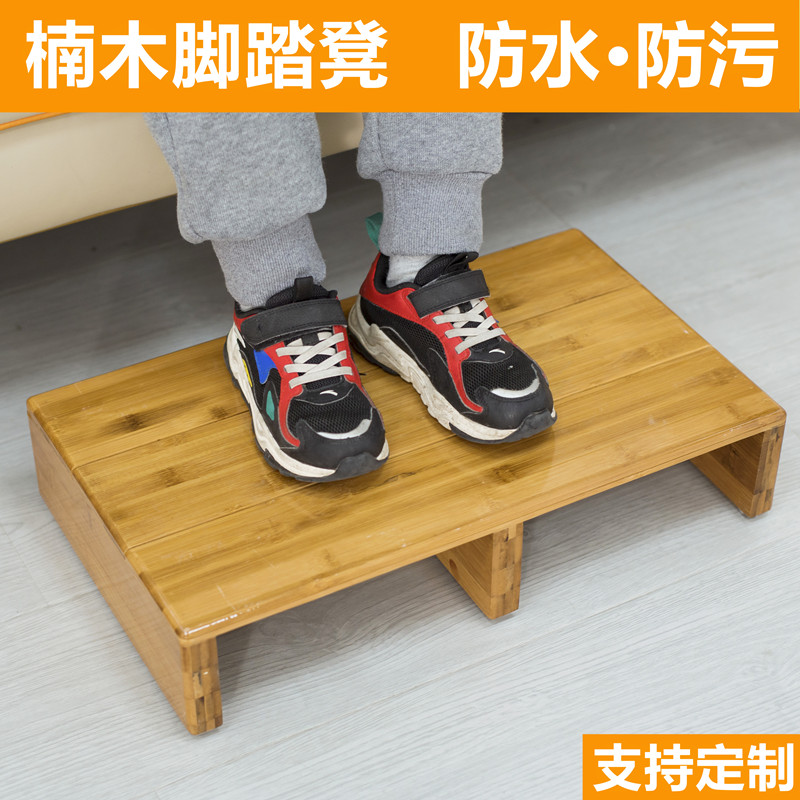 DIYOOCO实木脚踏凳楠竹脚踏板沙发台阶凳可定制办公室厨房防滑脚踩垫高凳子沙发凳 80x30x11【水清漆色】