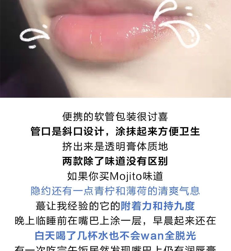 MALINGOUZI 美国马林狗子唇部精华滋润唇膏高保湿套装防干裂男女修护淡化唇纹 莫吉托+原味保湿
