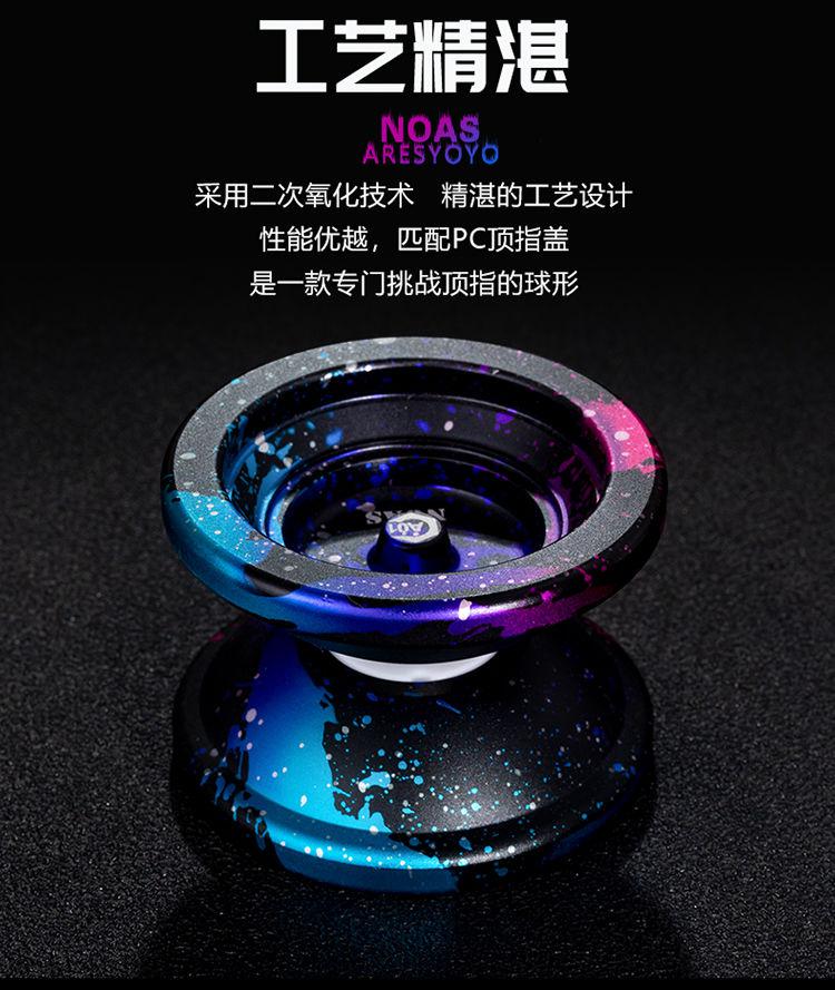 冰魄悠悠球长睡眠花式溜溜球比赛专用儿童yoyo球鬼手傲世虎黑色悠悠球