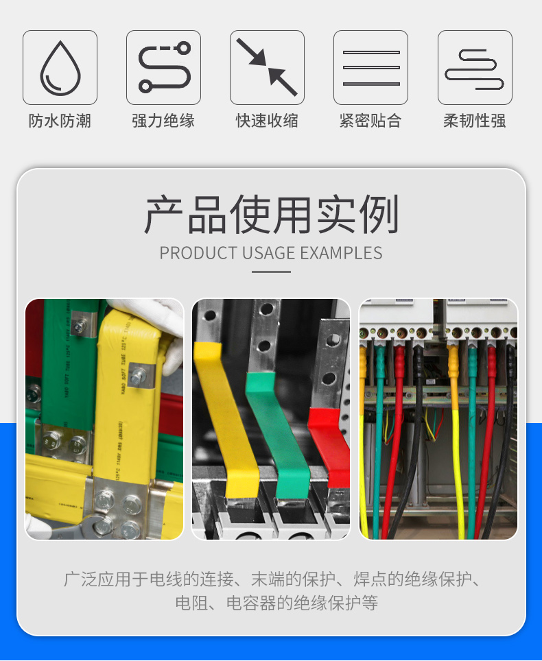 10kv高压热缩管35kv大口径加厚mpg母排铜排电缆保护绝缘收缩套管现在