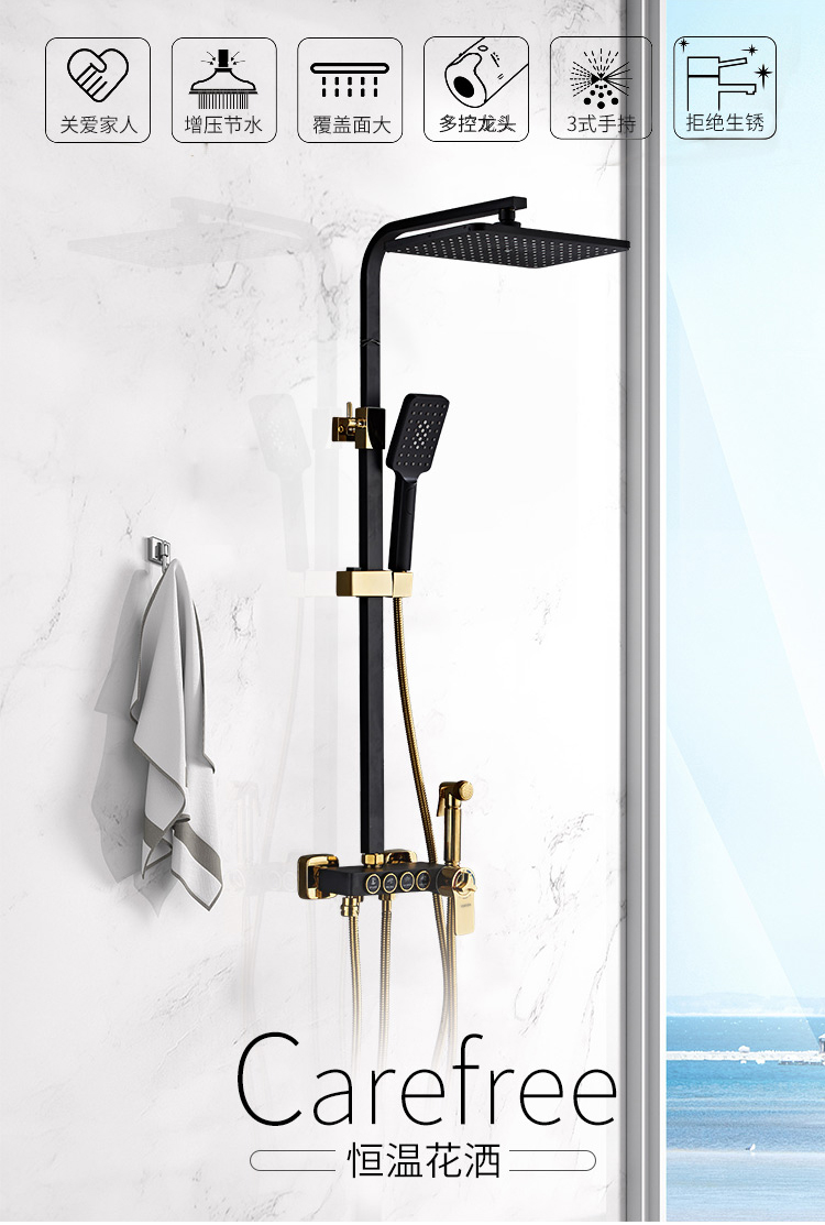 家用全铜恒温黑色花洒套装淋浴器卫生间沐浴增压喷头挂墙式雅黑色恒温