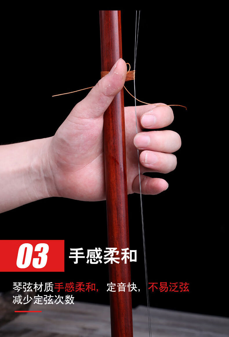 二胡琴弦演奏级内外弦套弦二胡弦二胡弦线乐器配件 内弦1根 外弦1根
