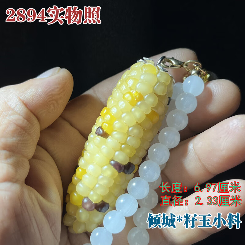 2359fdfdd45b3543.jpg
