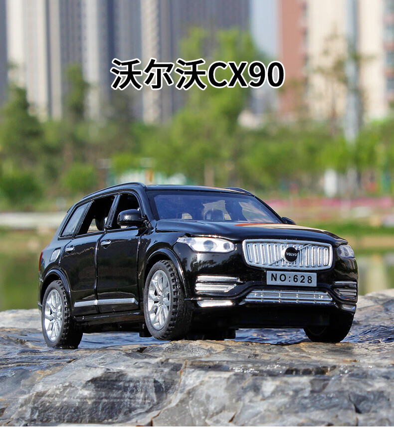 32沃尔沃xc90合金汽车模型suv越野车仿真金属儿童玩具小车摆件 沃尔沃