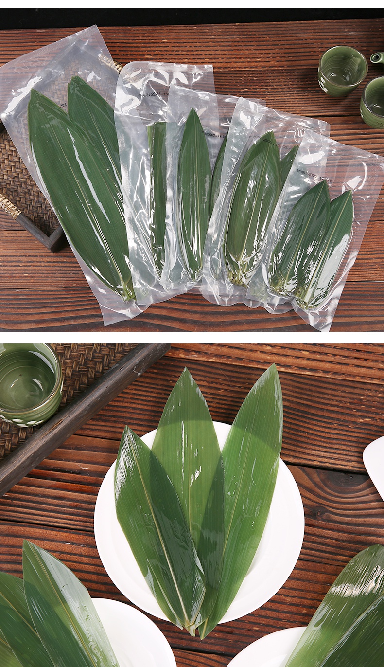 箬竹叶棕叶 日式寿司料理烤肉摆盘装饰小粽叶粽子叶新叶100片 宽6-7