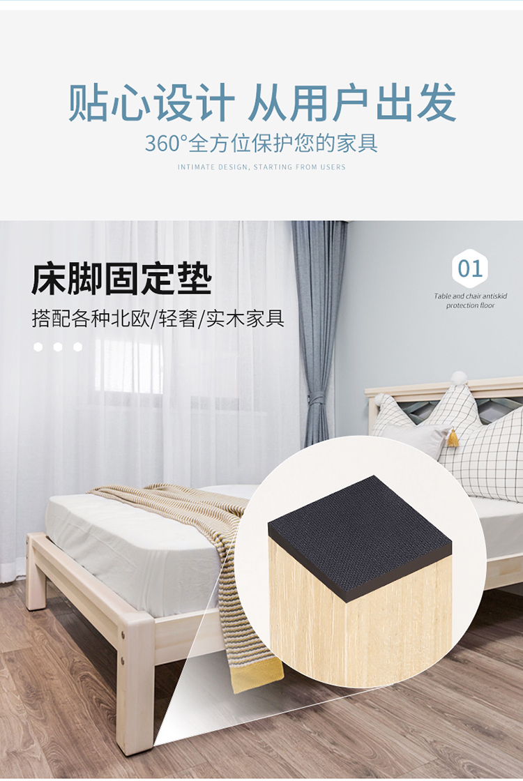 沙发防滑垫贴硅胶桌脚垫固定床脚防噪音腿垫静音耐磨凳子脚垫 70*70