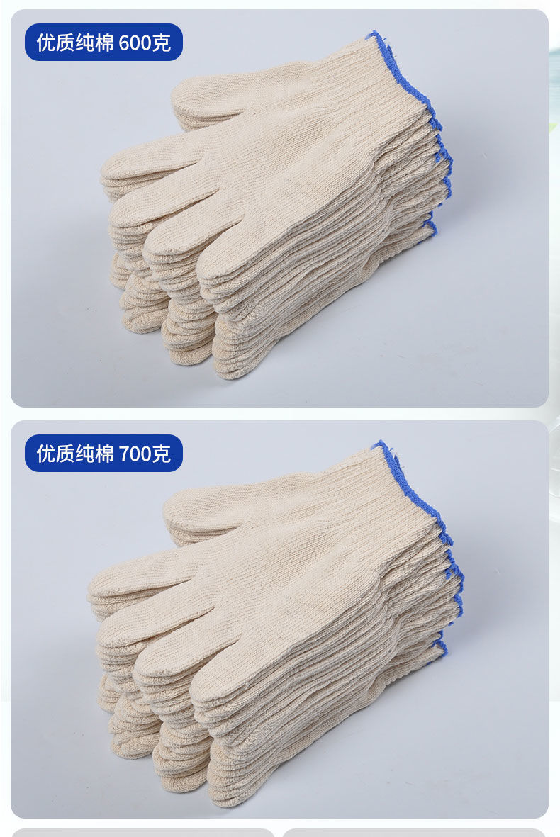 棉纱手套劳工耐磨建筑工地工作纯棉干活耐用加厚棉线手套劳保批发 800