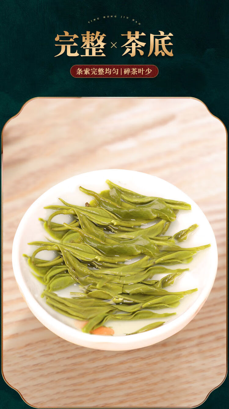 英德绿茶 鸿雁十二号 耐泡浓香 明前春嫩芽 一级高山云雾头春新茶