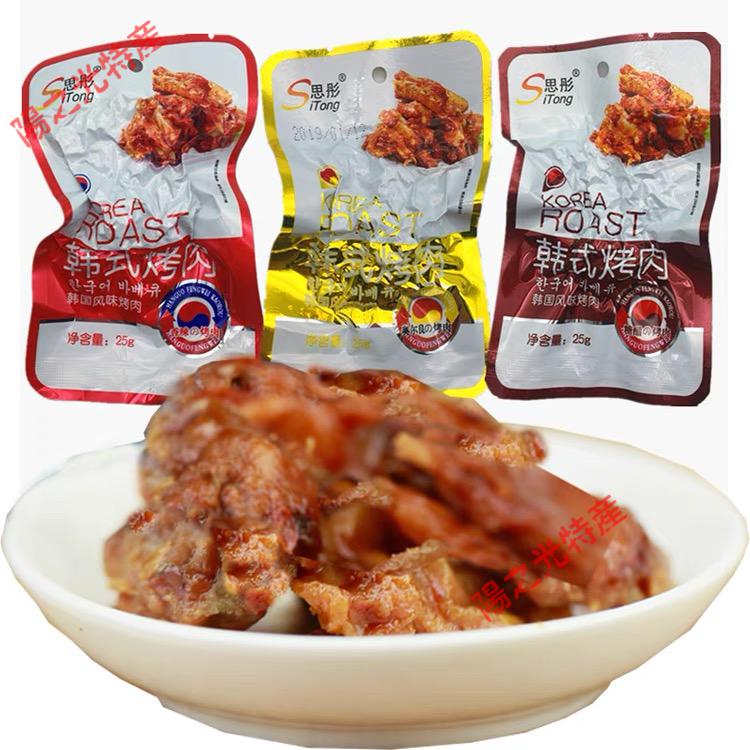 五折思彤韩式烤肉糖醋味香辣奥尔良风味鸡肉办公室休闲零食特色小吃