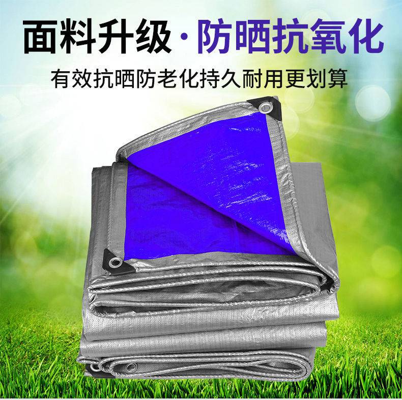 防水布加厚防水防晒帆布三轮车隔热遮雨篷布遮阳油布地摊布防雨布 aa