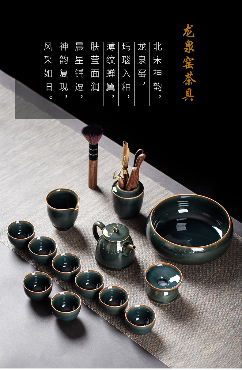 恰物恰屋轻奢品牌高端青瓷茶具套装家用冰裂功夫茶具整套哥弟窑办公室