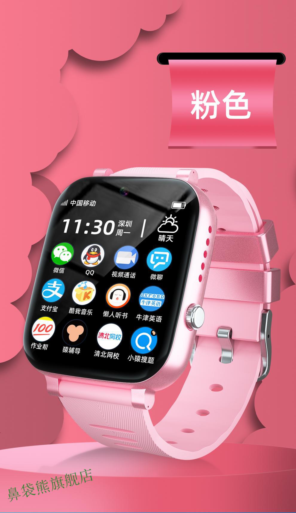 华为(huawei)通用5g通儿童电话手表官方旗舰智能gps定位微信防水小学