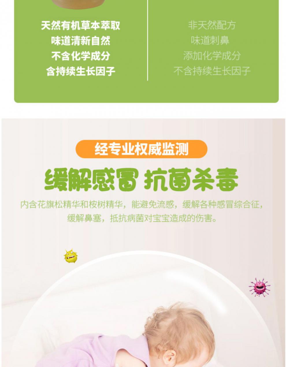 美国进口加州宝宝婴儿桉树按摩油抚触油133ml