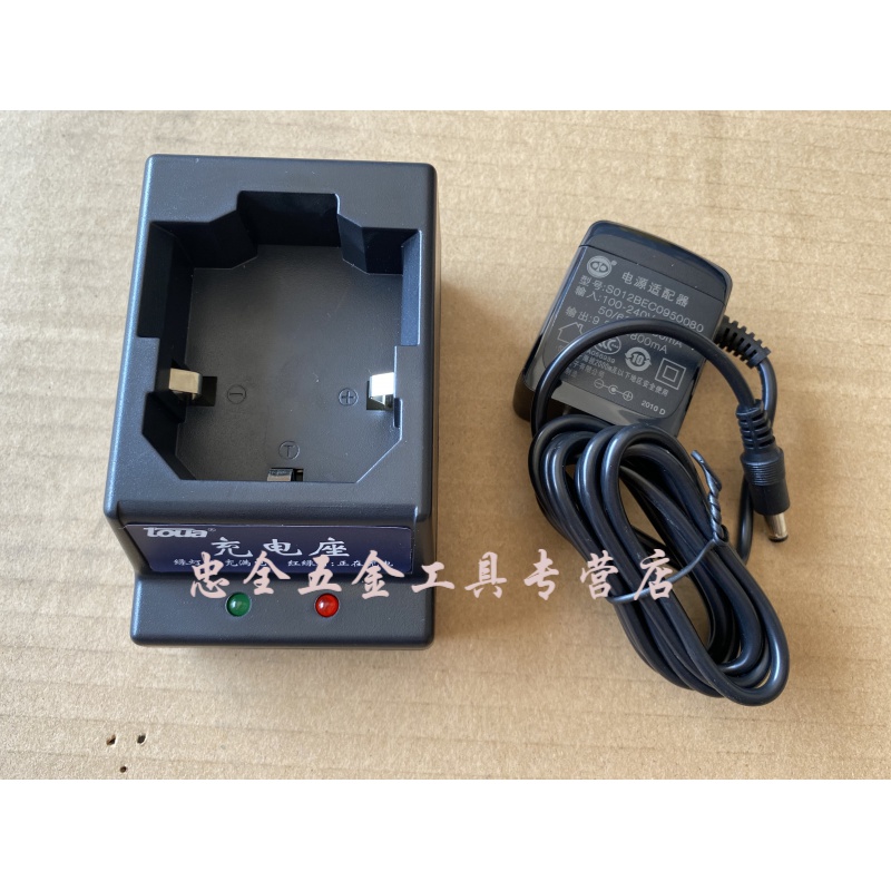 2v充电器40a撞针腾亚50瓦斯枪配件 40a充电座