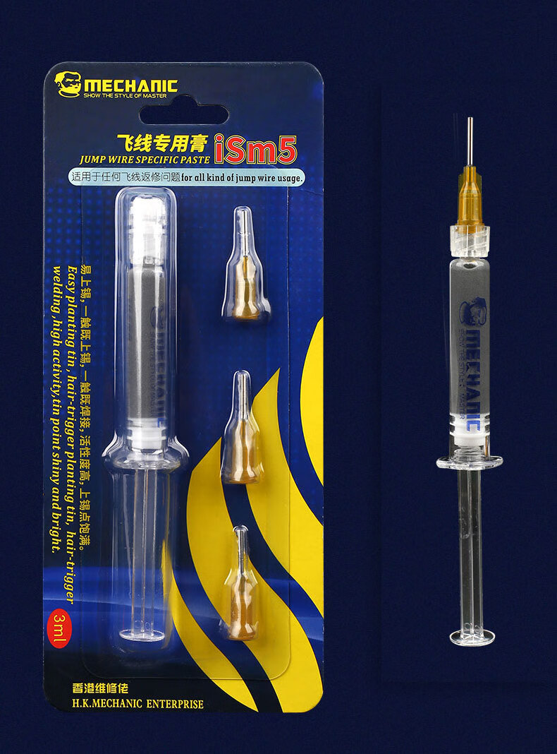 适用维修佬ism手机维修飞线专用焊锡膏指纹飞线补点专用锡膏ism3低温