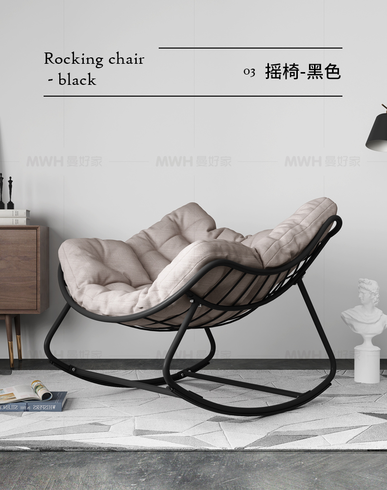 休闲懒人椅摇椅逍遥椅休闲椅子创意铁艺躺椅大人摇椅1摇椅黄色带坐垫