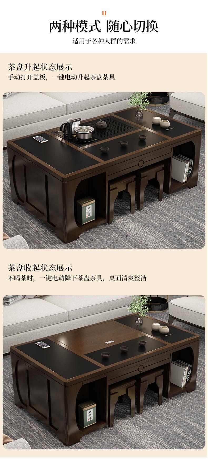 全自动智能升降功夫茶几客厅餐桌两用多功能泡茶桌办公室茶台一体usb