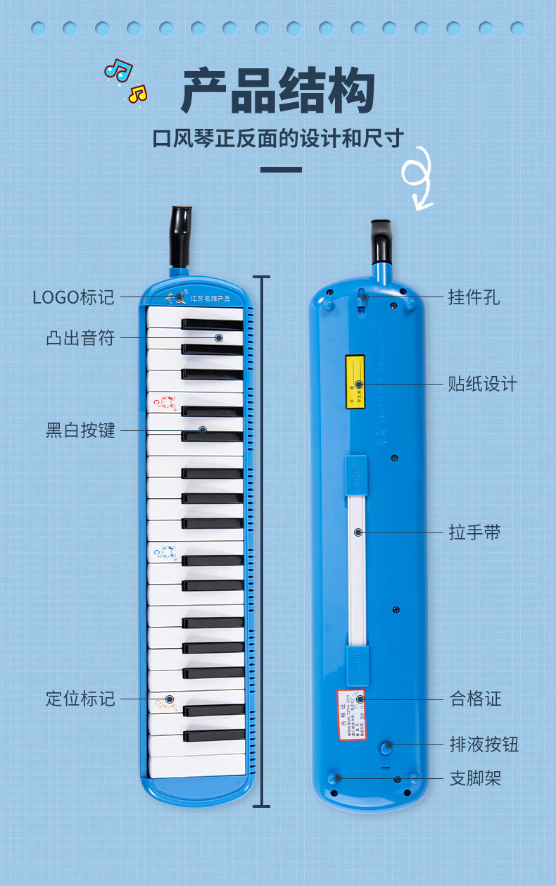奇美口风琴37键小冠军 奇美口风琴37键32键学生学生初学者课堂教学