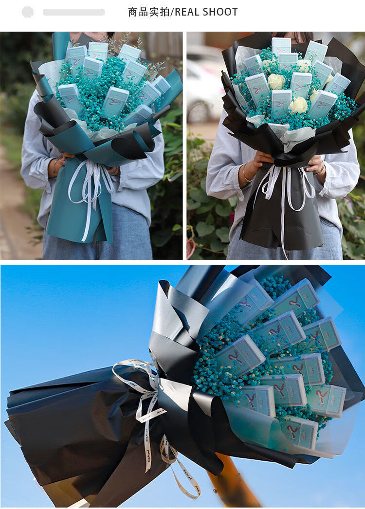 烟花束花束烟送男朋友成品满天星干花永生花生日礼物送爸爸爱人创意