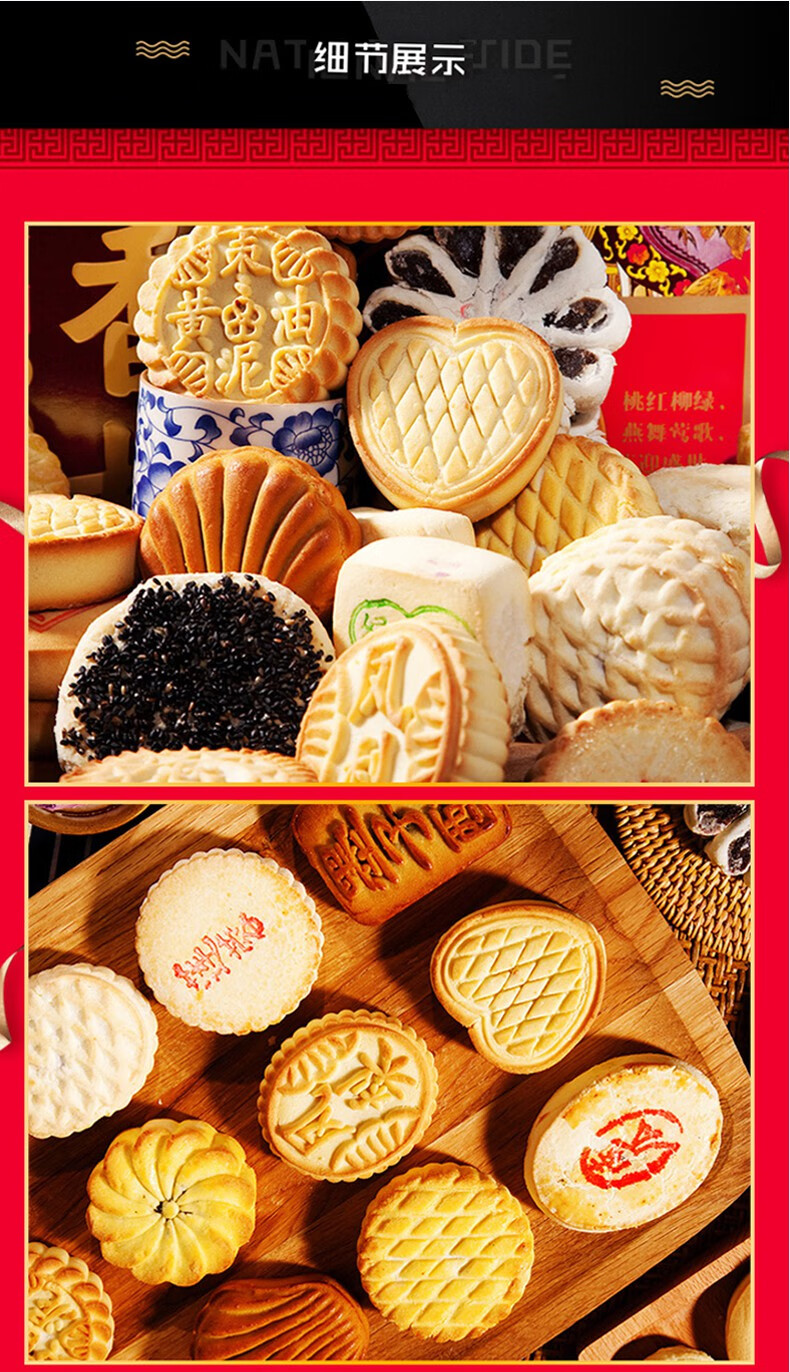 稻香村糕点礼盒2000g传统小吃京八件点心零食礼礼品老人食品春节礼物