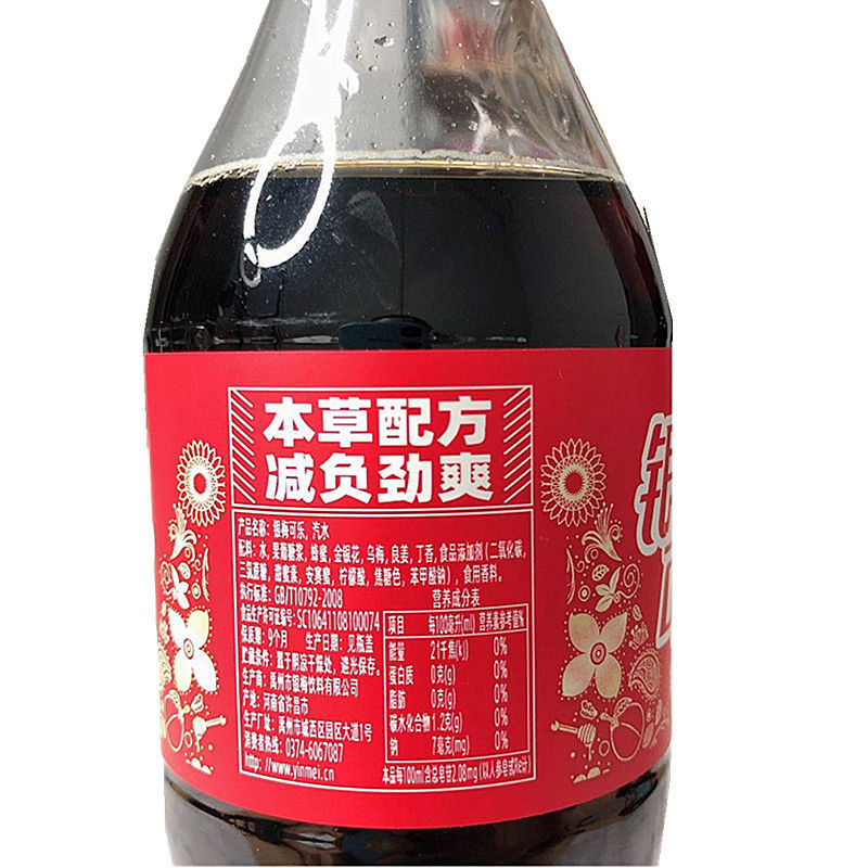 银梅可乐银梅可乐河南特产瓶装500ml2250ml大瓶生津老汽水碳酸饮料500