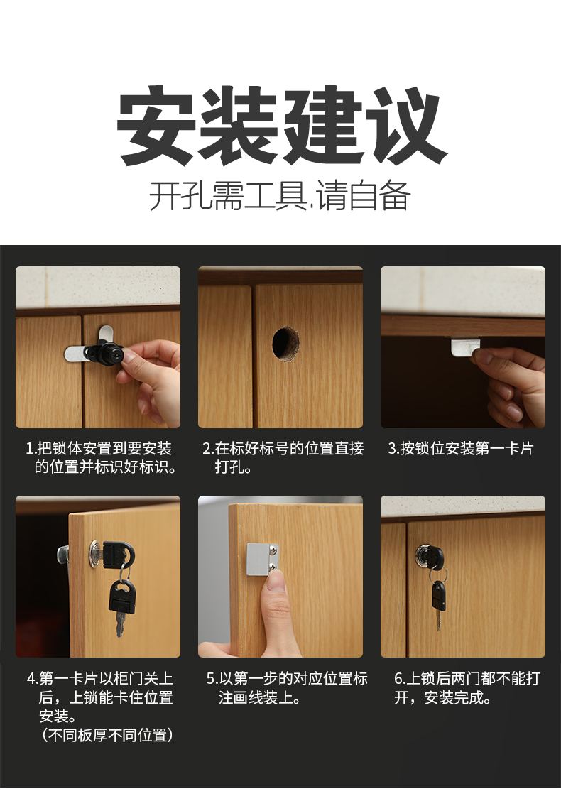 对开门柜门锁双开门柜子锁对开橱柜锁内置老式衣柜锁茶水柜锁暗锁右手