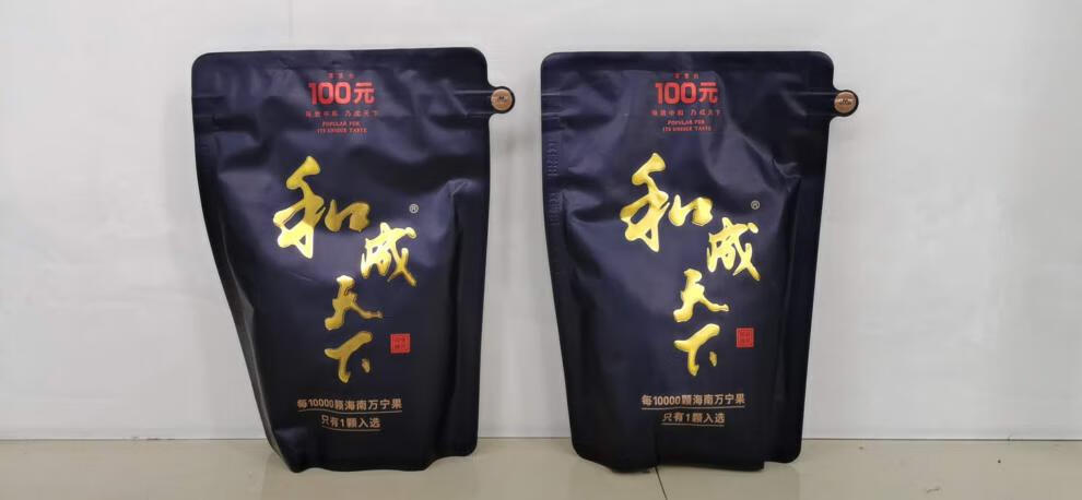 和成天下100元槟榔30元50元散装箱青果冰榔槟郎 100元和成天下原装