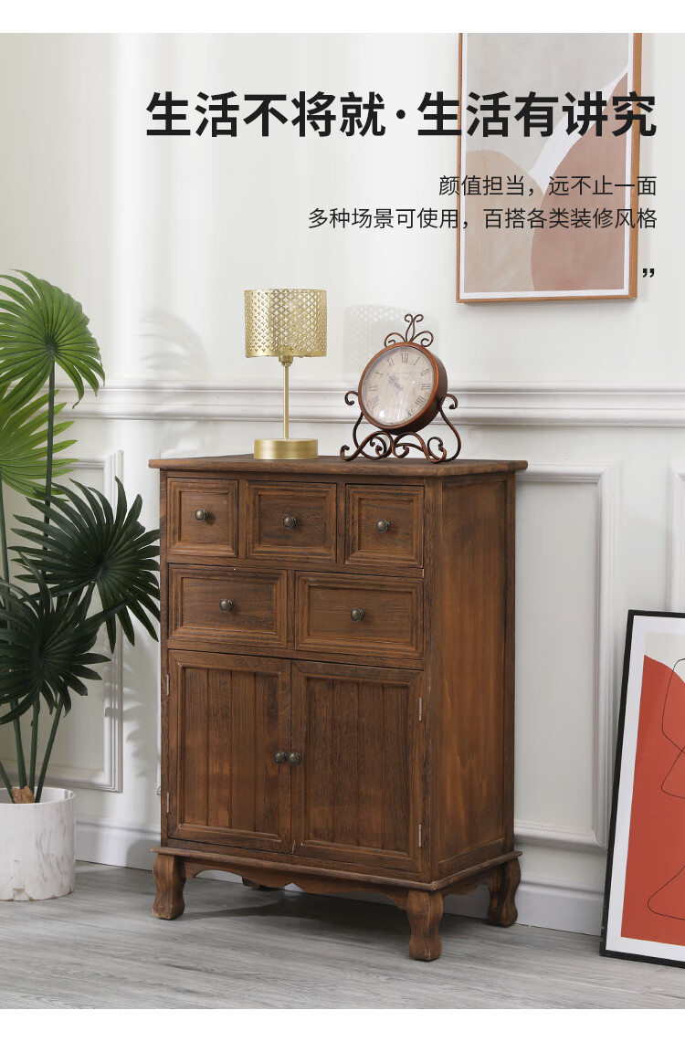 正杨智尚生态米家通用实木复古五斗柜抽屉收纳柜装饰柜简约现代卧室