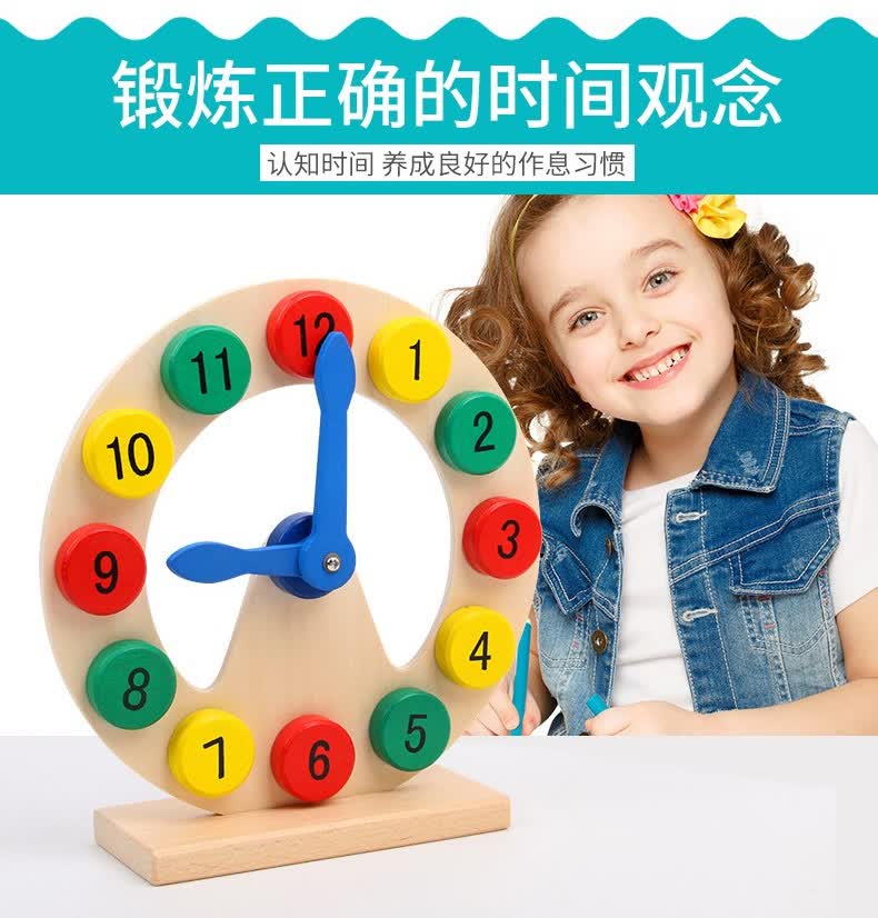 子芒儿童蒙氏早教数学启蒙数字时钟教具学习器宝宝认识钟表玩具