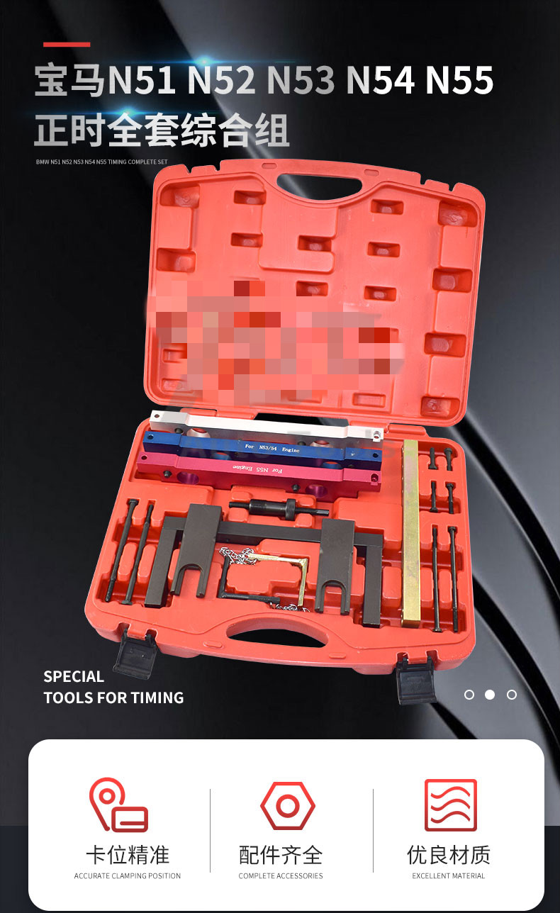 n52 n53 n54 n55 发动机凸轮轴曲轴正时专用工具气门弹簧 小套n51-n54