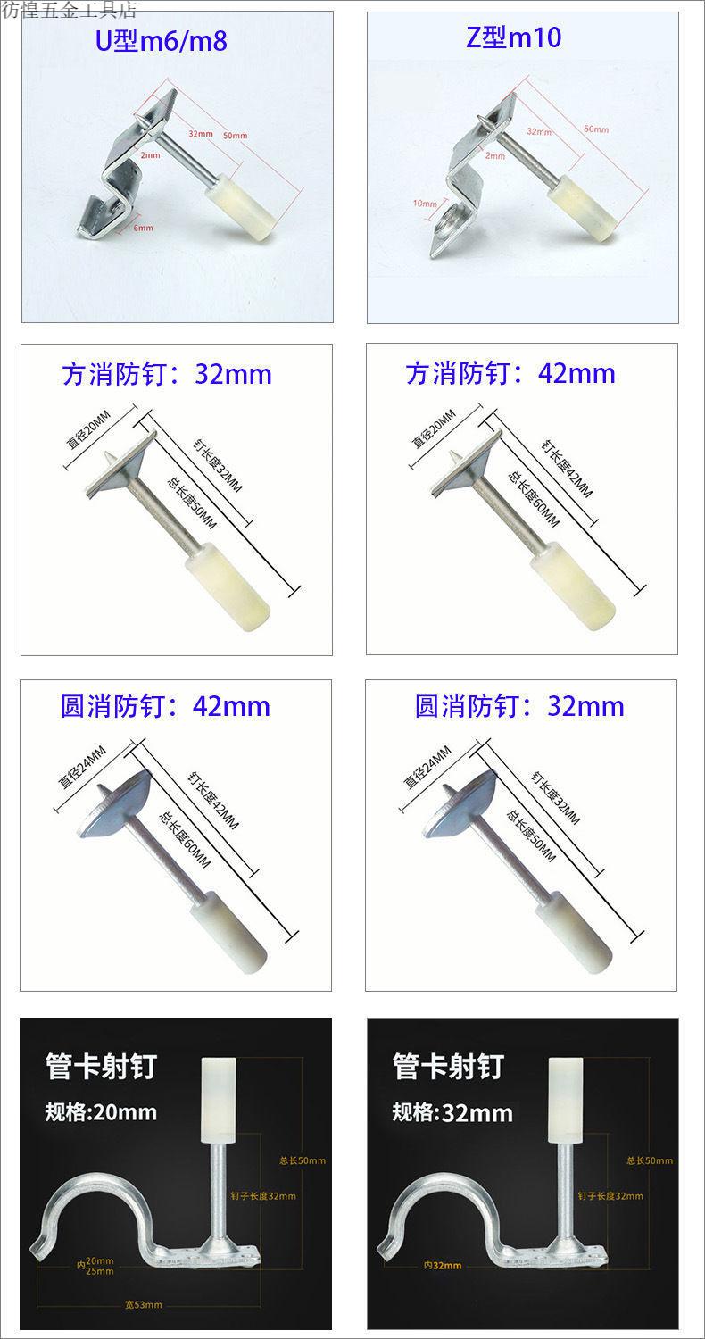 炮钉图片价格图片