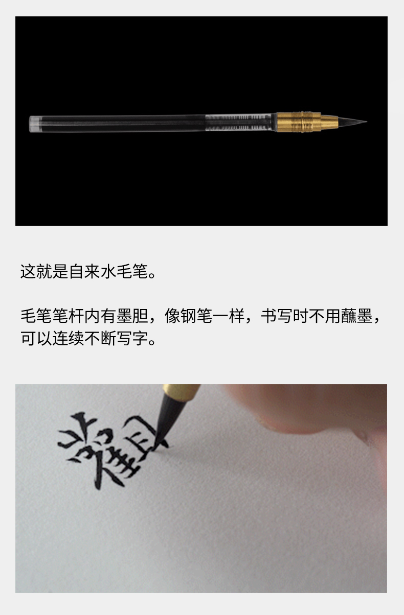 2022新款荣宝斋毛笔文房四宝国画书法自来水毛笔李小平大师亲制便携不