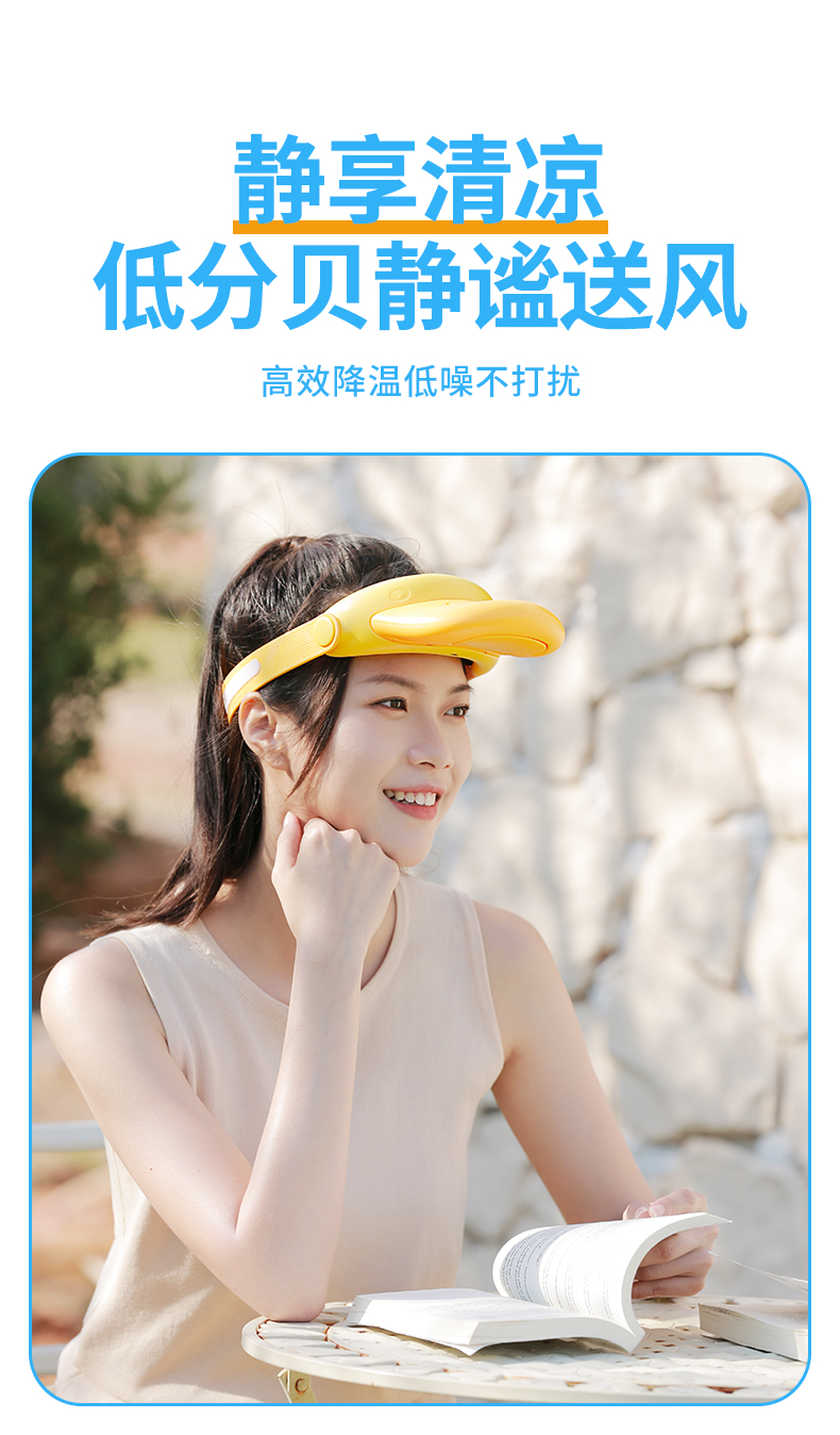 小米(mi)生态同款仁尼帽子头戴式小风扇便携式随身小型迷你挂脖空调可