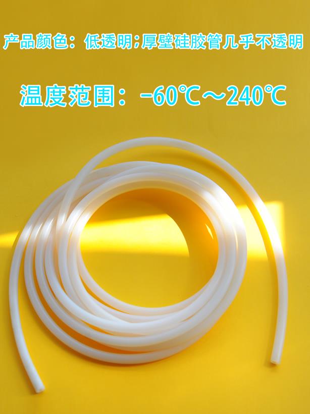 乳胶管通用引流管软管油管医用橡胶管橡皮管乳胶硅胶管弹性耐磨内径
