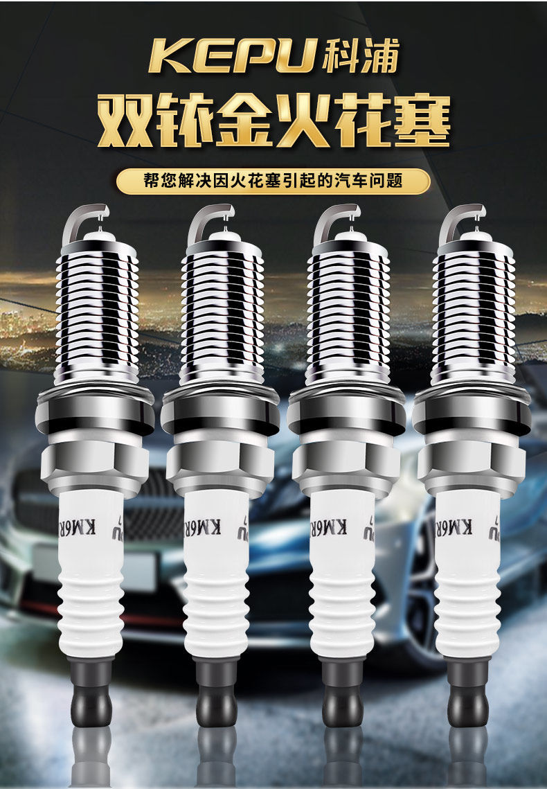 五菱宏光s火花塞双铱金原厂扬光之光s荣光s原装宝骏730560五菱宏光s双