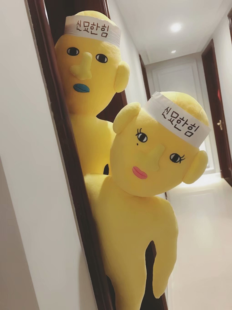 神孩子 ins网红新西游记周边妙汉公仔同款黄色丑娃妙汉神妙汉罗毛绒